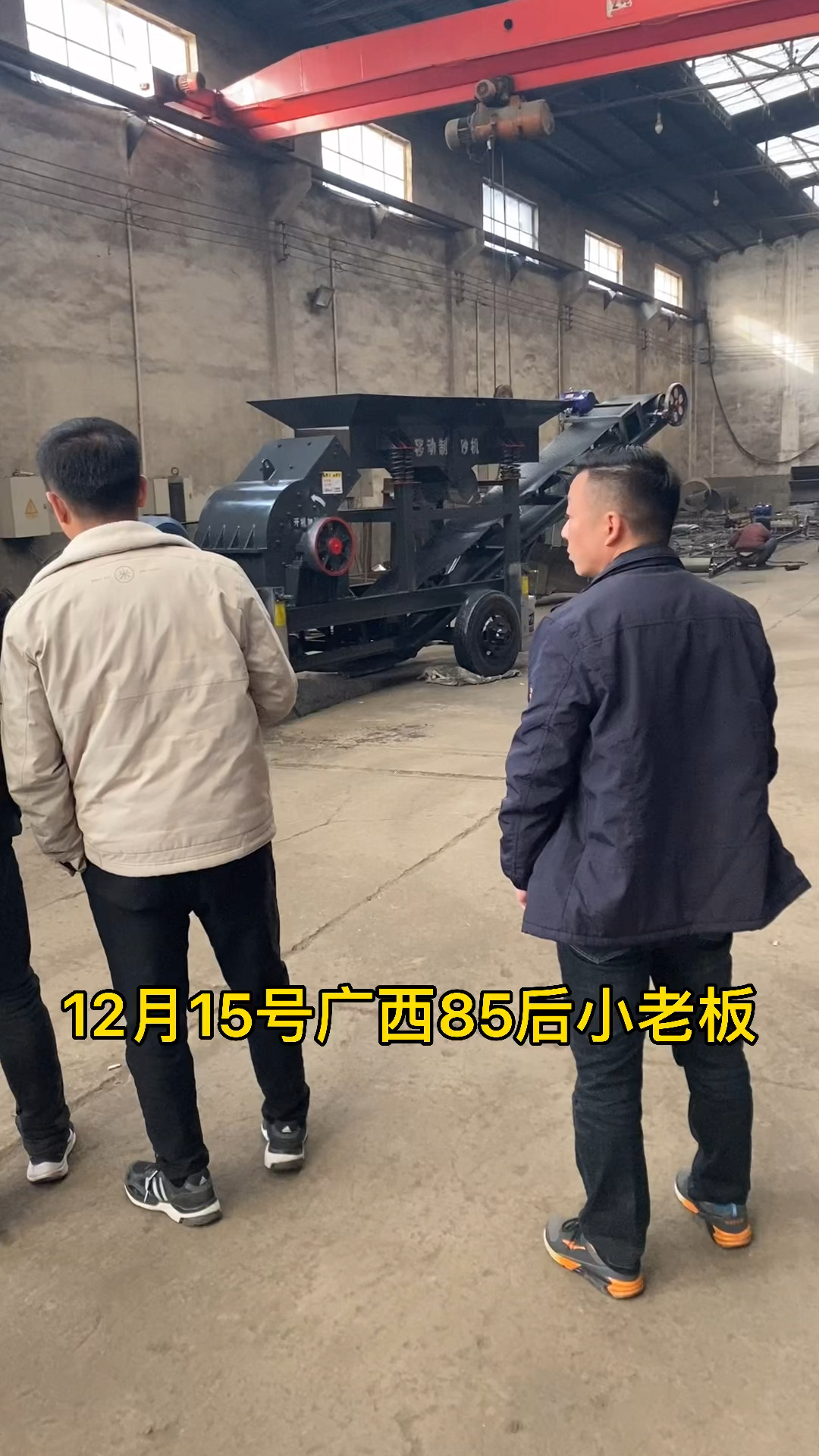 #移动制砂机#