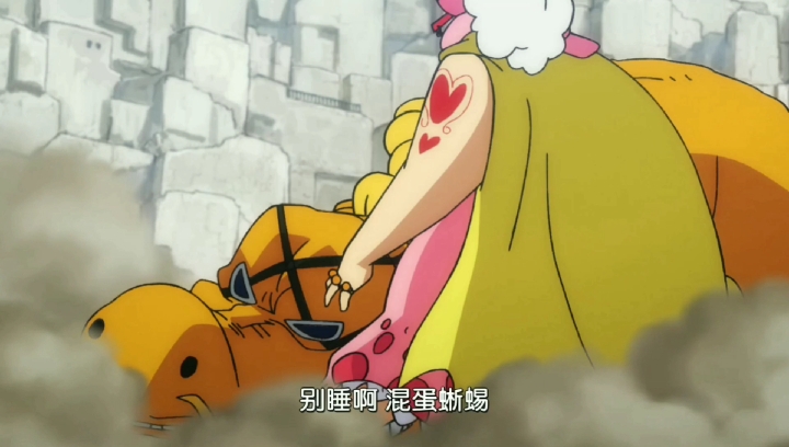 #动漫#Bigmom出手,两下打成原形,你敢抢么?#海贼王#