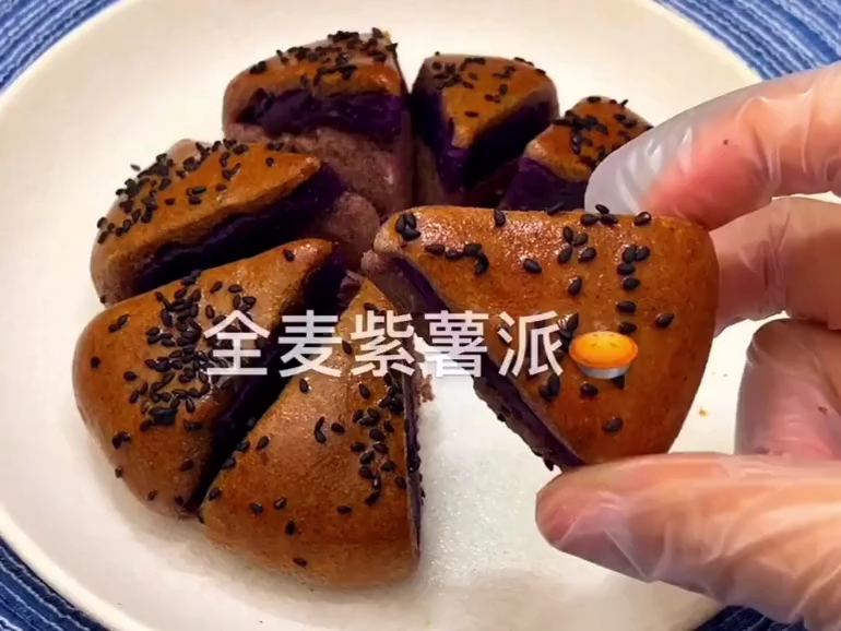 #夏食记#全麦紫薯派,超级简单,你学会了吗?