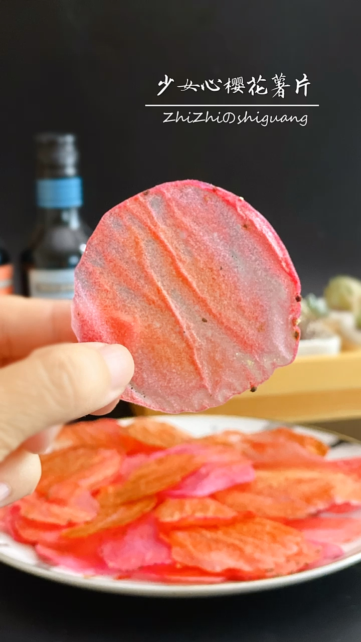 猛男必会的樱花薯片