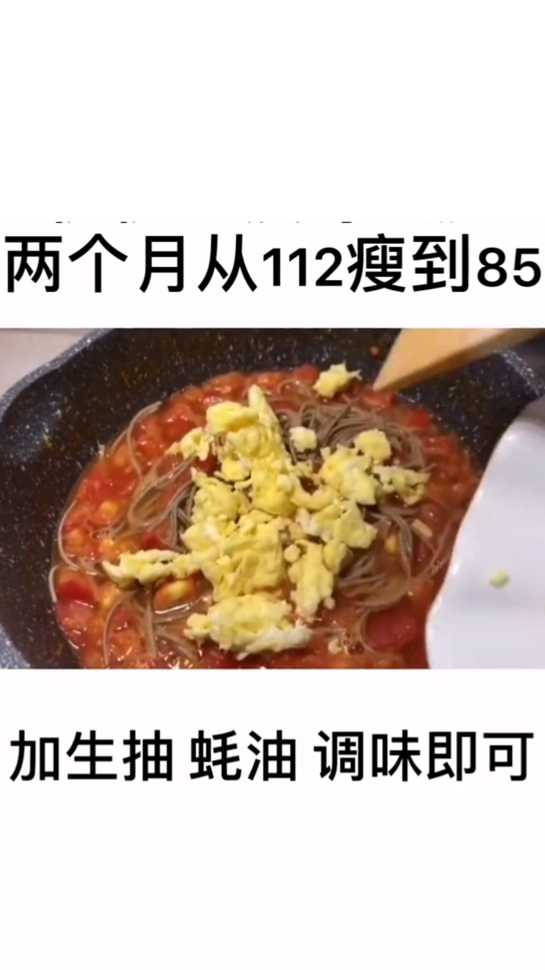 减肥期间可以吃的主食好吃不胖0脂肪主食荞麦面#变瘦变美变好看