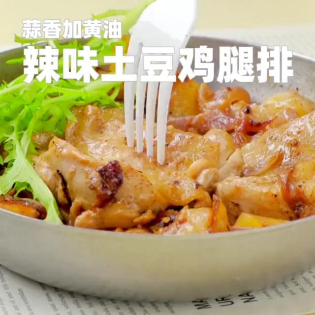 鸡排的多种做法吃法,