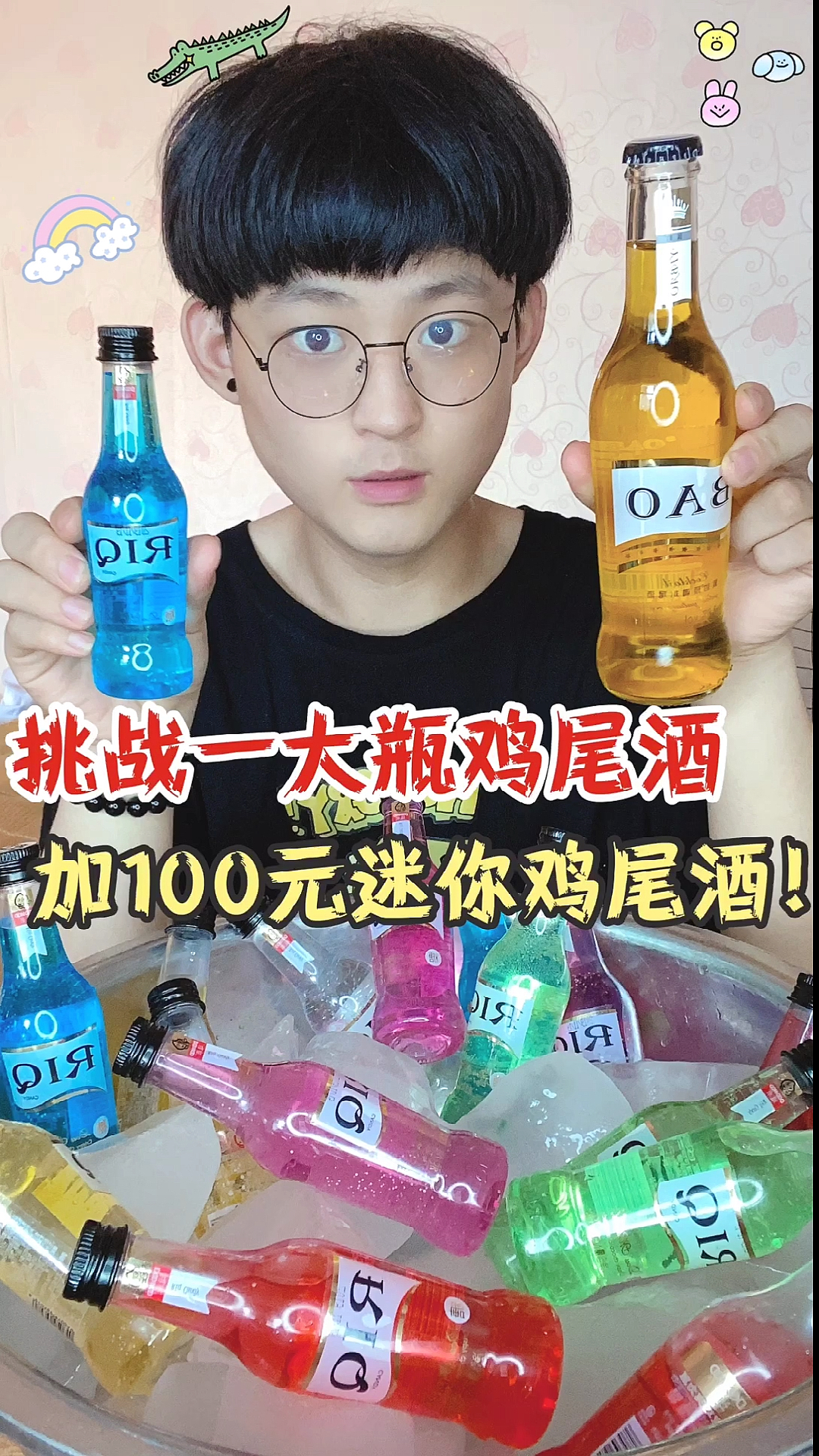 #夏食记#关注我才可以看到下一集