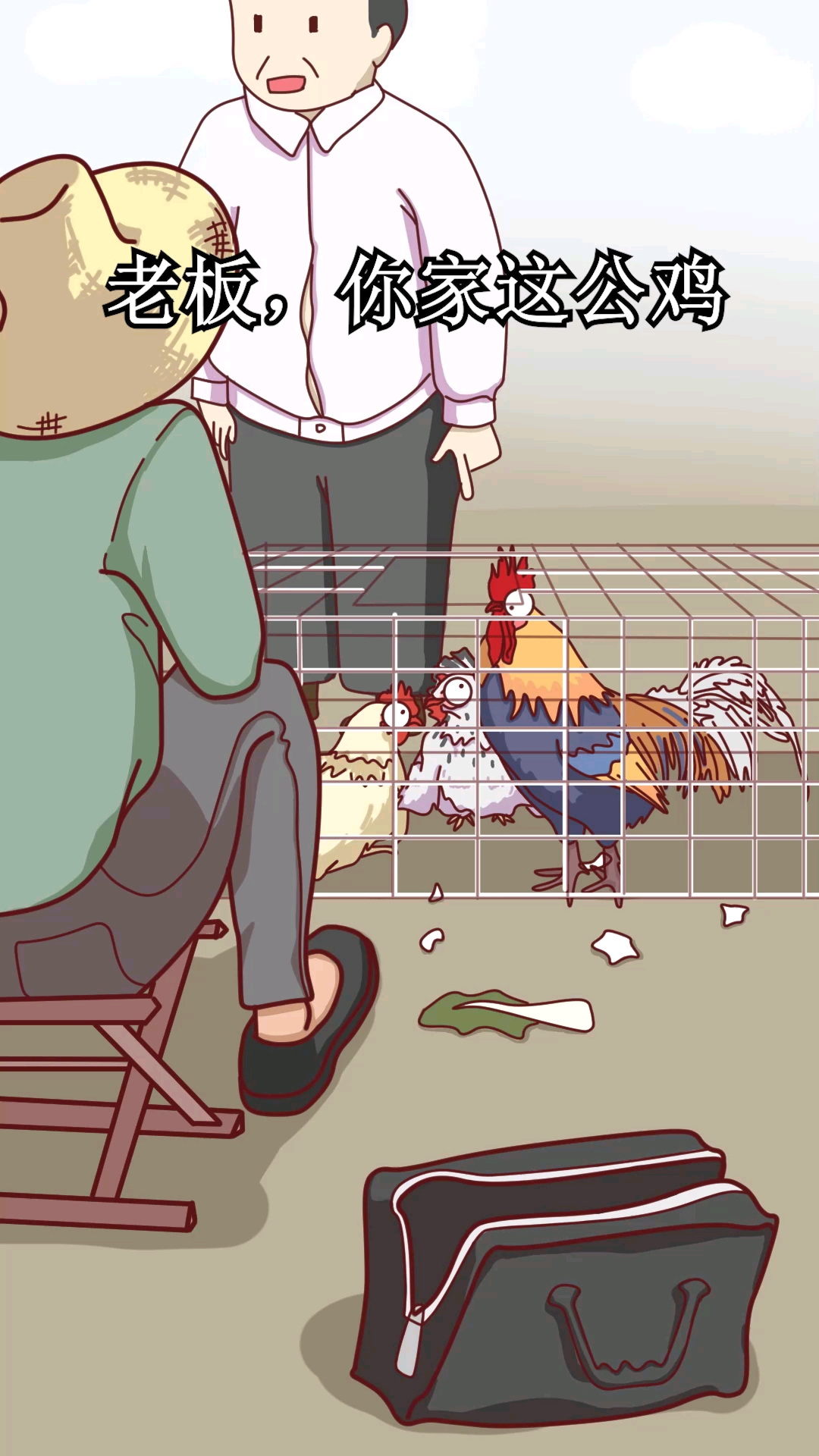 #破壳计划#来个公鸡蛋