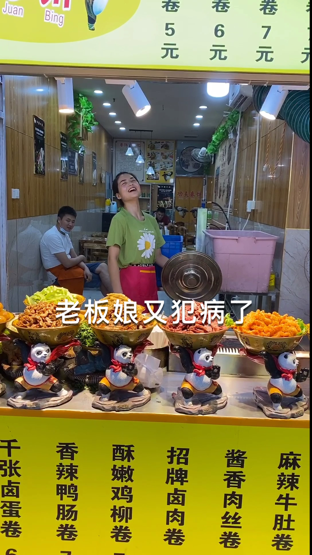 #夏日美食我来探#世上没有那么多天赋异禀优秀的人总是努力地翻山越岭