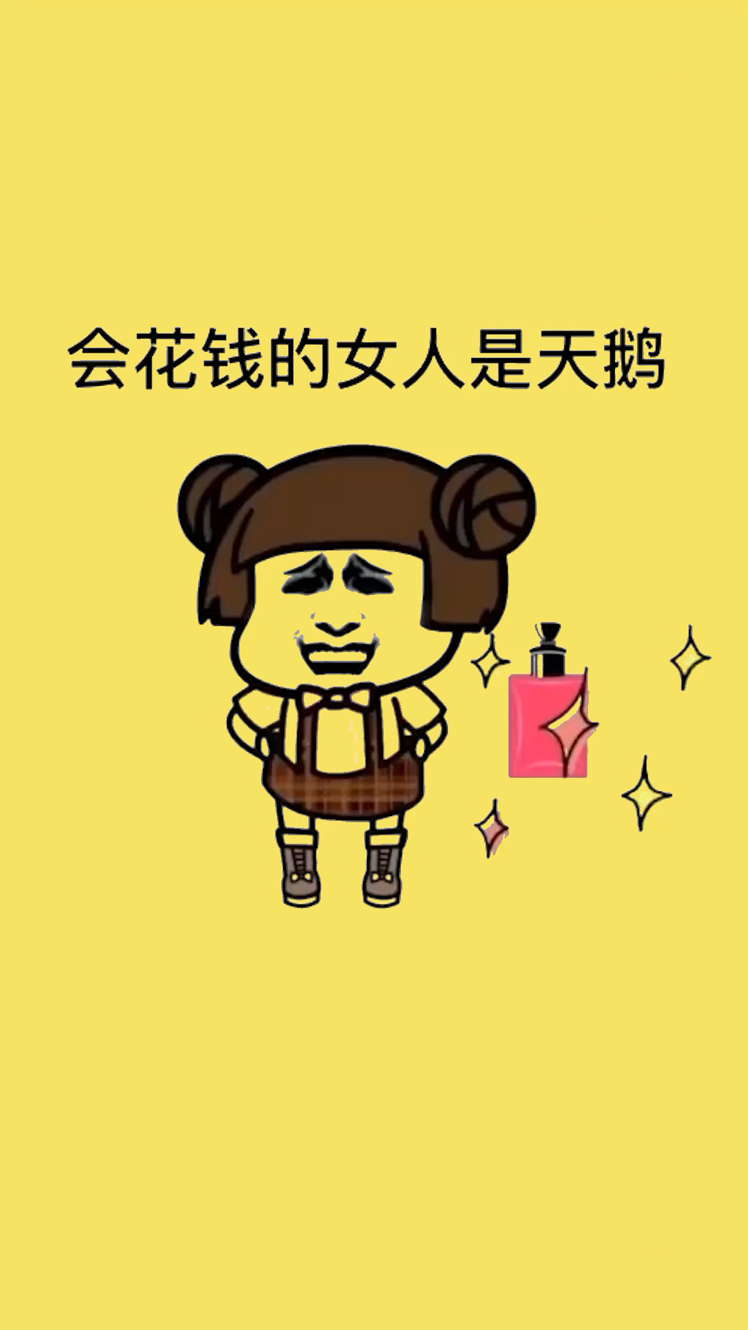 你们是天鹅吗?