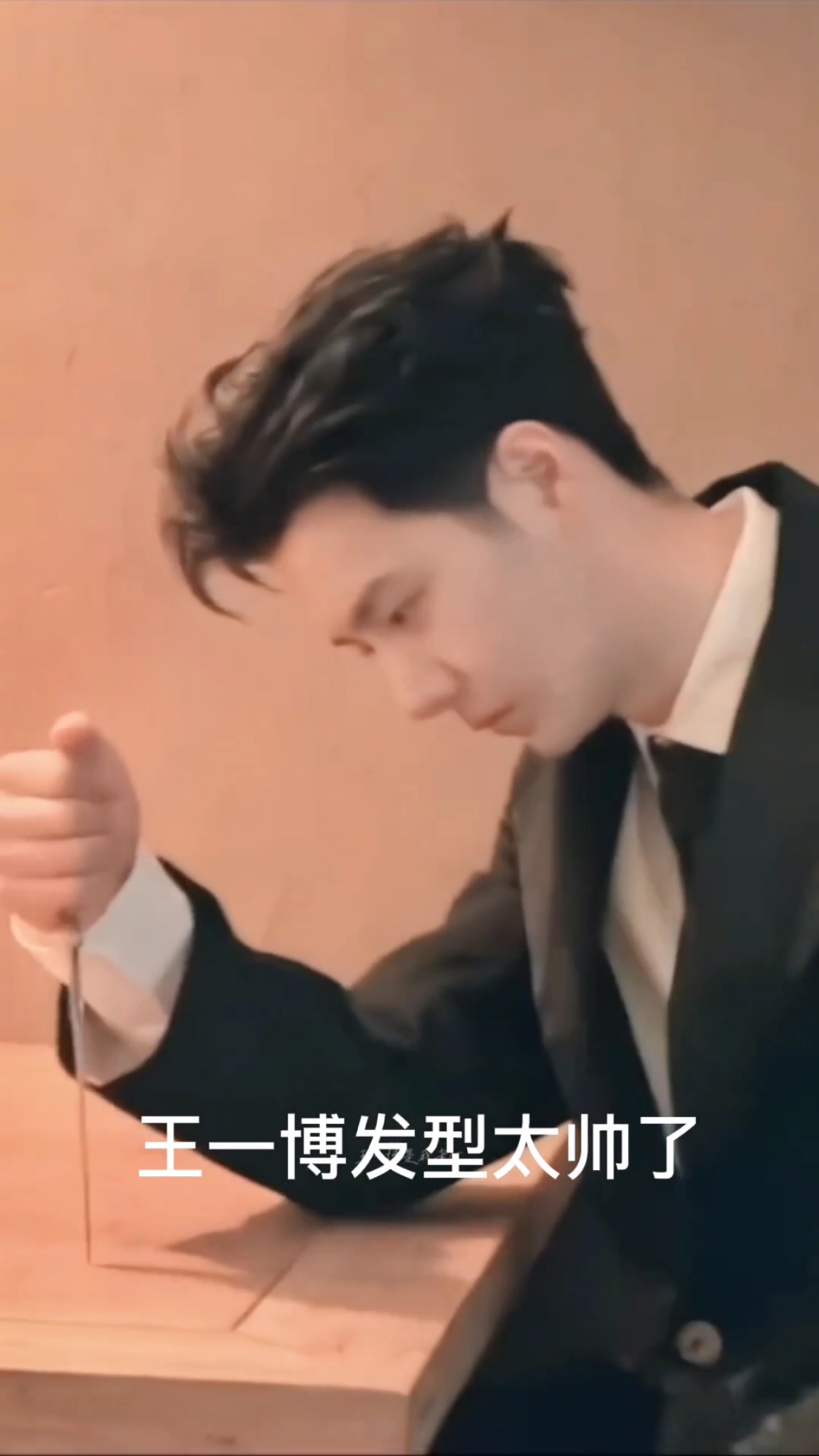 #我家宠物不一样#王一博发型太帅了吧