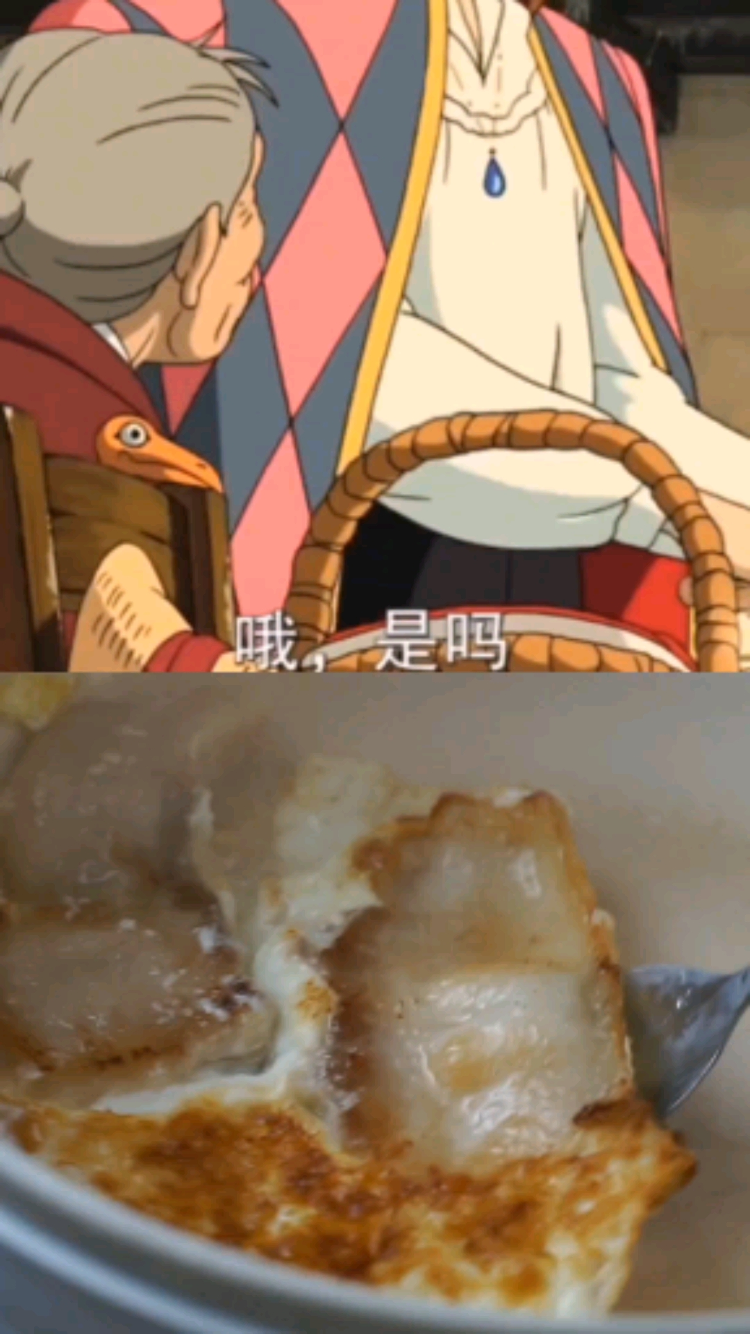 #美食看中国#挑战动漫美食100天!2块钱做的煎蛋肉片太好吃了