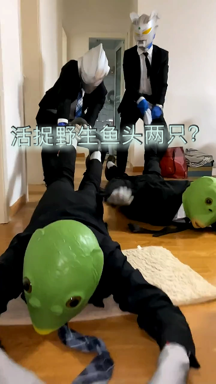 #奥特曼#奥特曼今天活捉鱼头怪两只?是炖着吃还是清蒸呢?