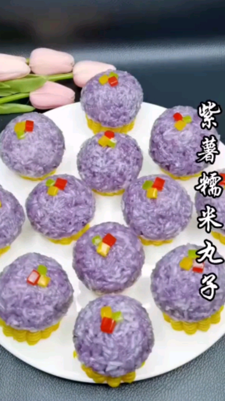 软糯香甜,好吃又有营养,老人和孩子的最爱,真的超级好吃哦!