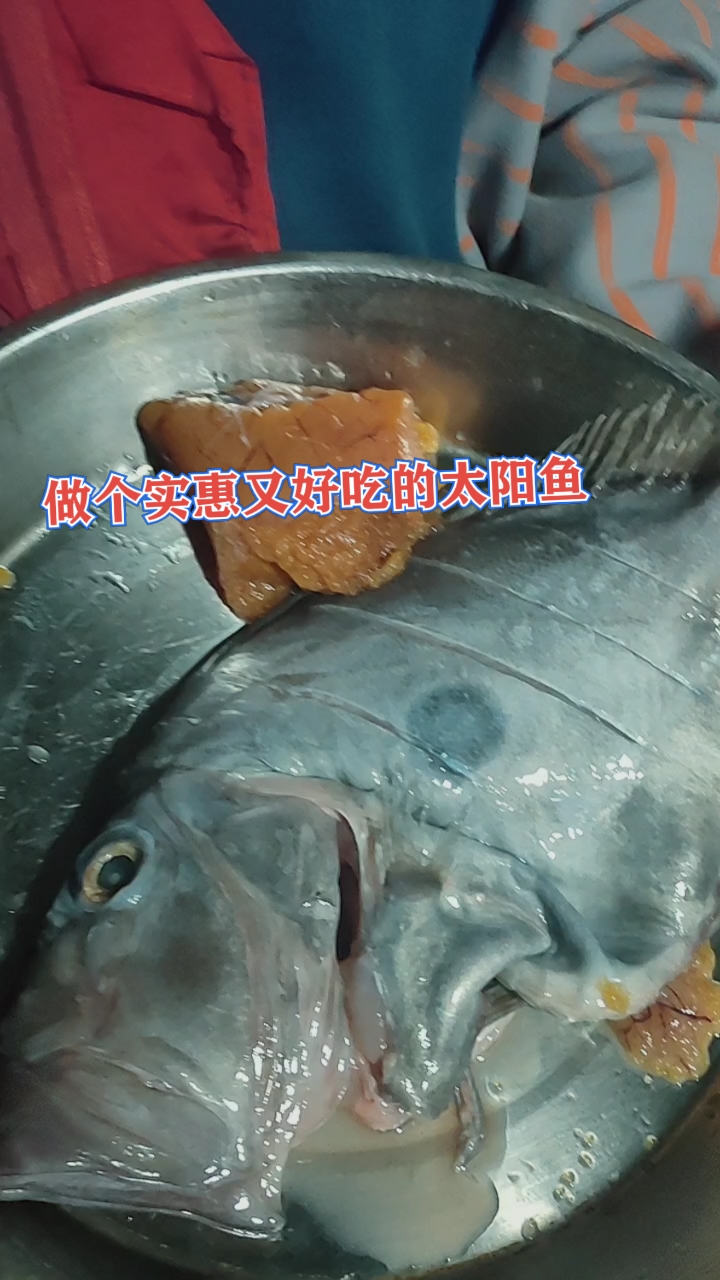 #记录生活#晚上做了太阳鱼，浙江台州这边叫太阳鱼，这鱼一大条才几块钱，真的很便宜实惠又好吃