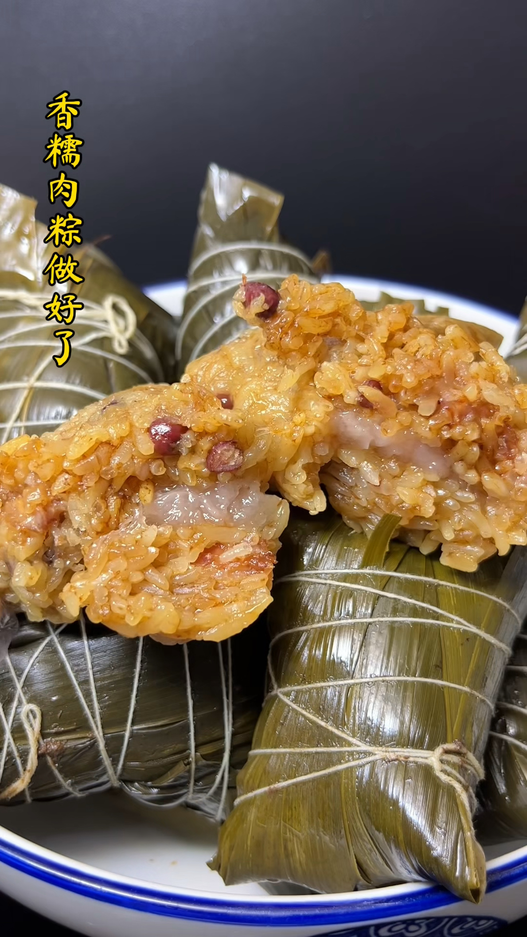 #端午#想吃粽子吗?来