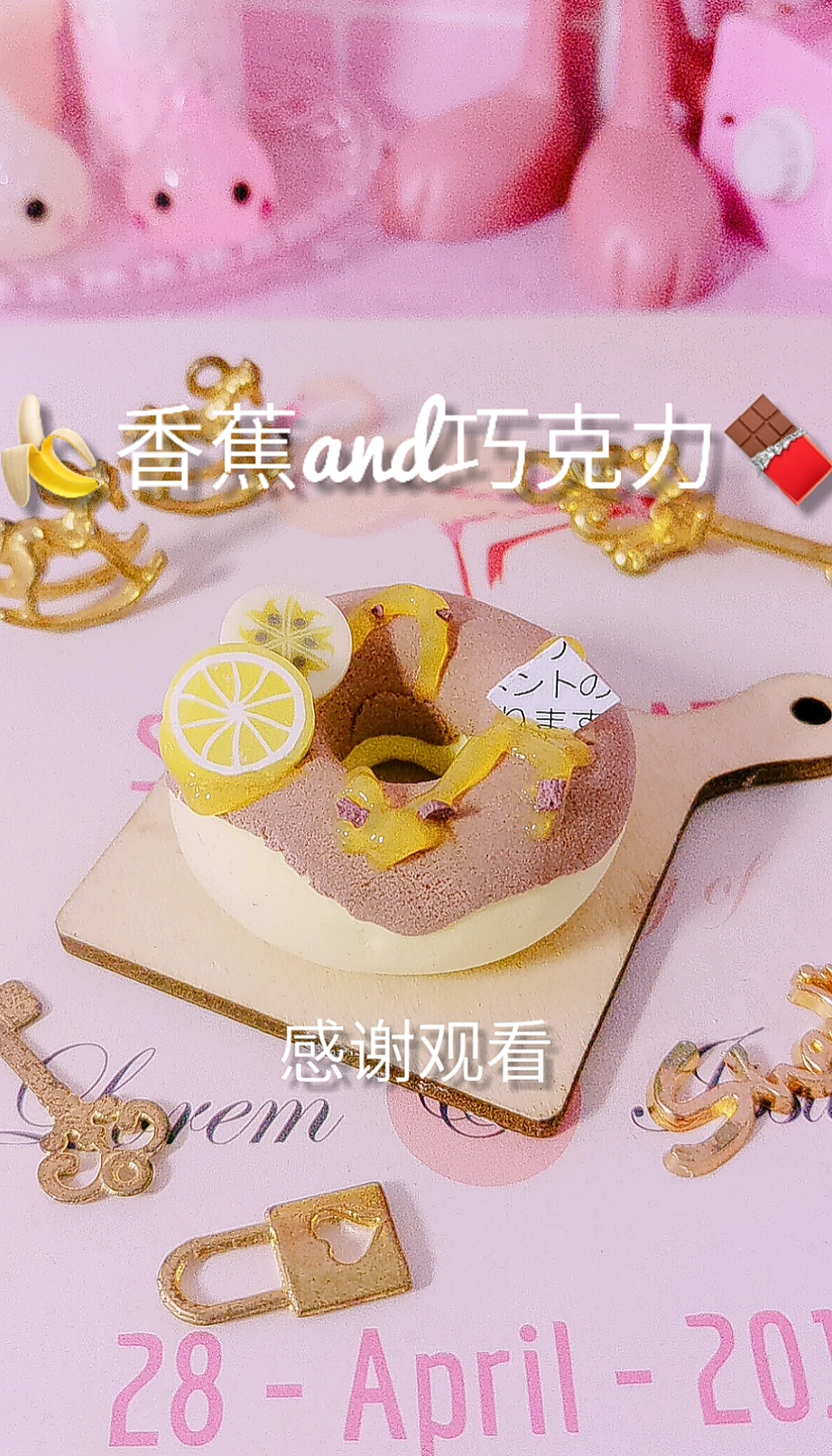 #手工制作#粘土仿真甜品