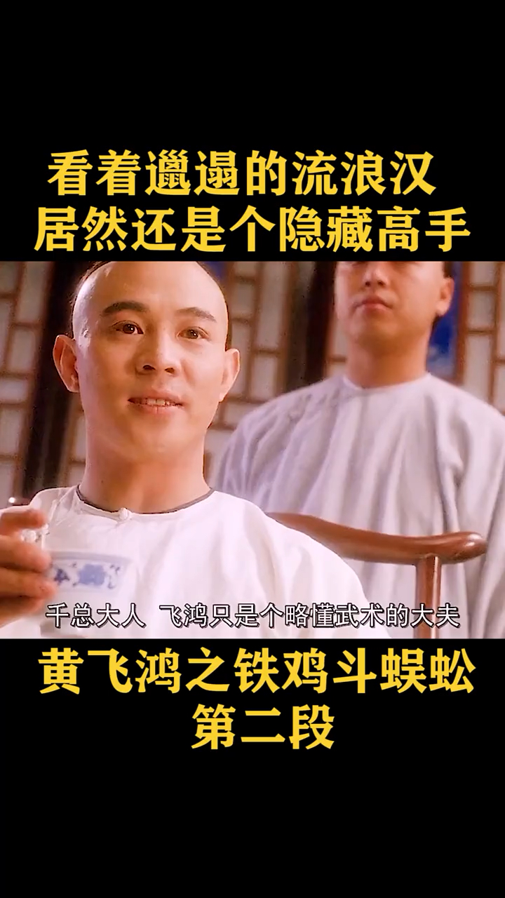 点击头像看下一集持续更新中