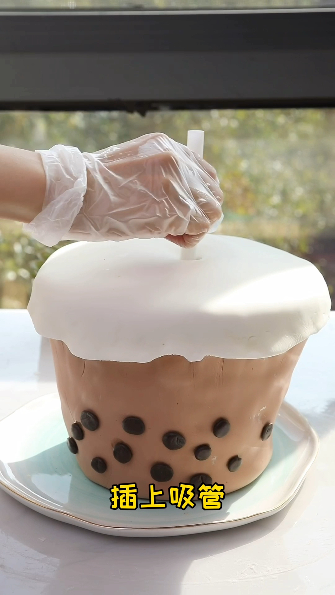 #自制美食#好姐妹想吃蛋糕，我这就用翻糖做个真正的珍珠奶茶蛋糕给她送过去～