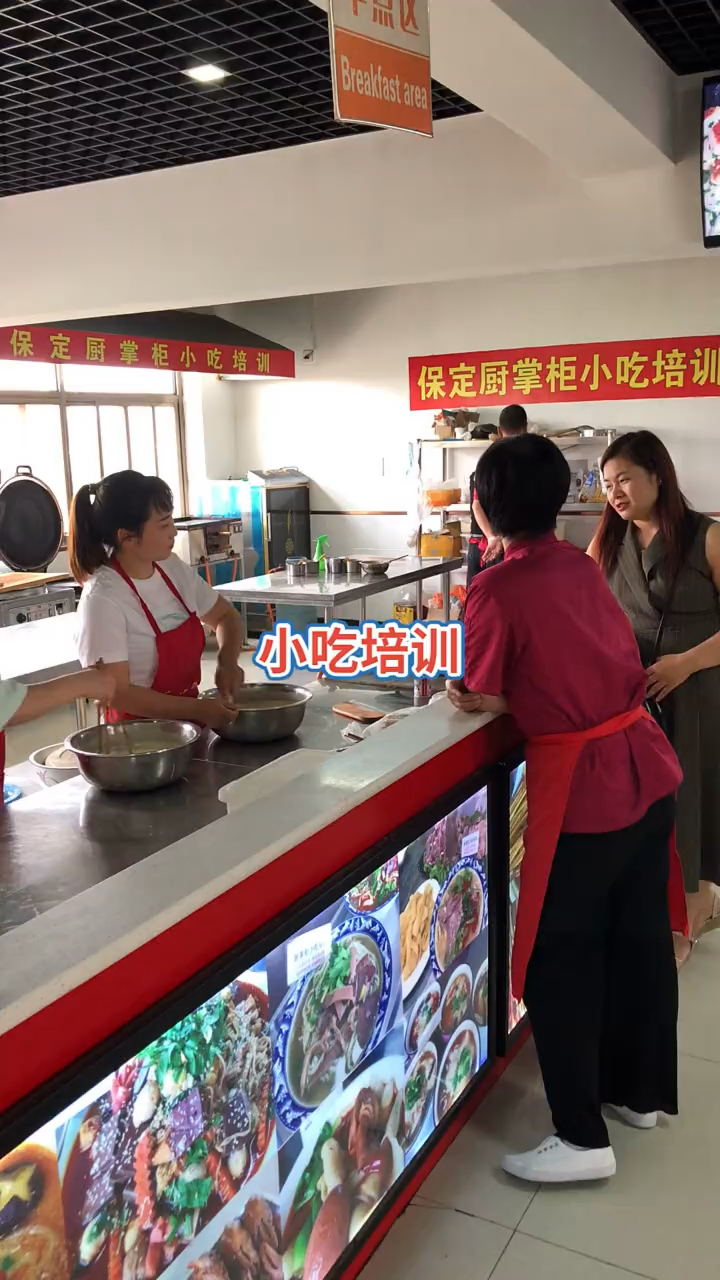 #特色小吃培训#去哪里可以学会特色小吃技术哪里小吃技术教的好
