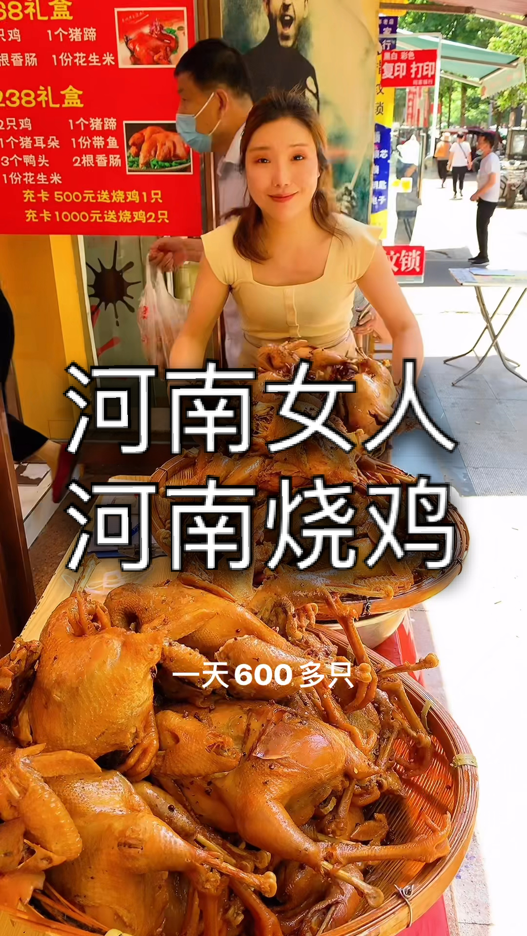 #麻椒鸡#人生就是这样,用青春赚的钱,难以买回青春,用生命赚的钱,难以买回生命