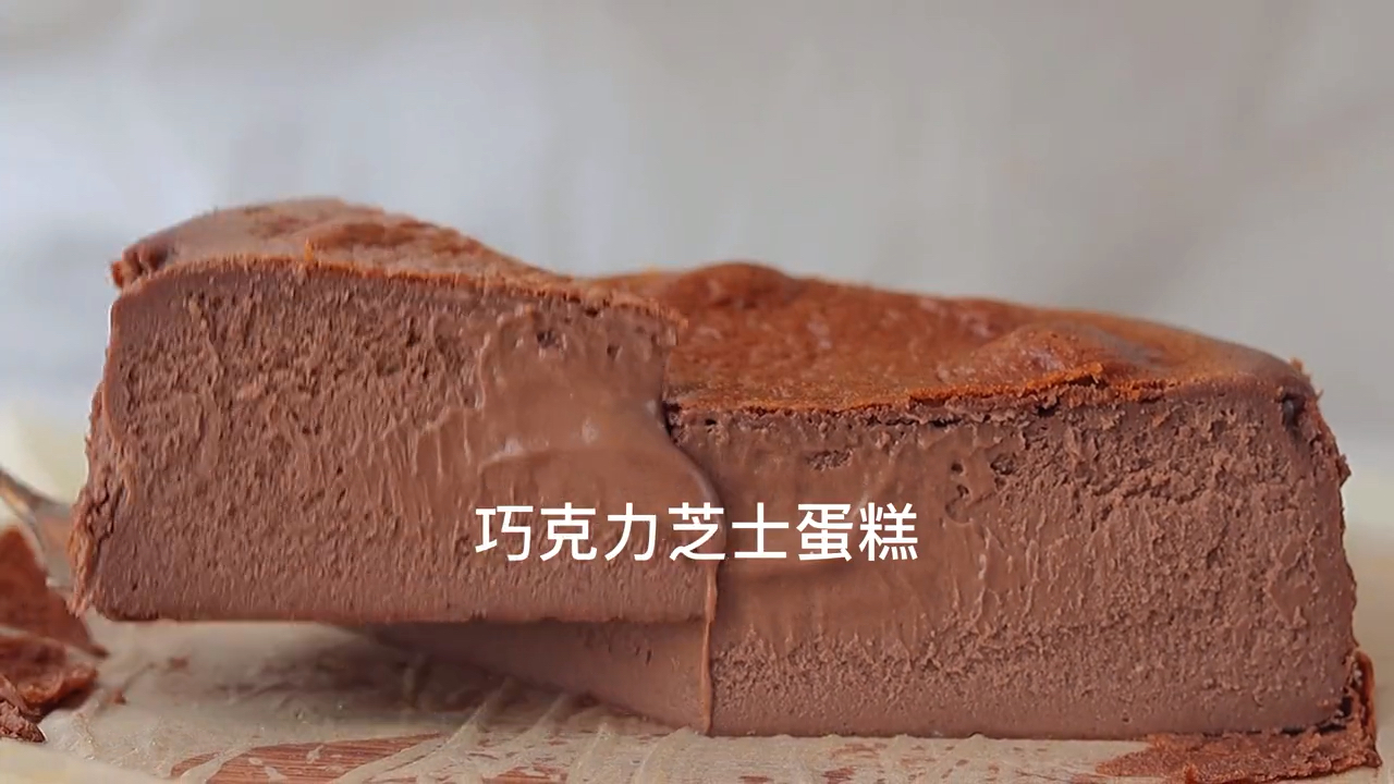 #蛋糕#最简单的芝士蛋糕做法!用一只手就能完成,味道嘛?玛卡巴卡,嗷嗷好吃!