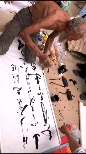 一壶清酒一身尘灰一支小笔一身墨汁