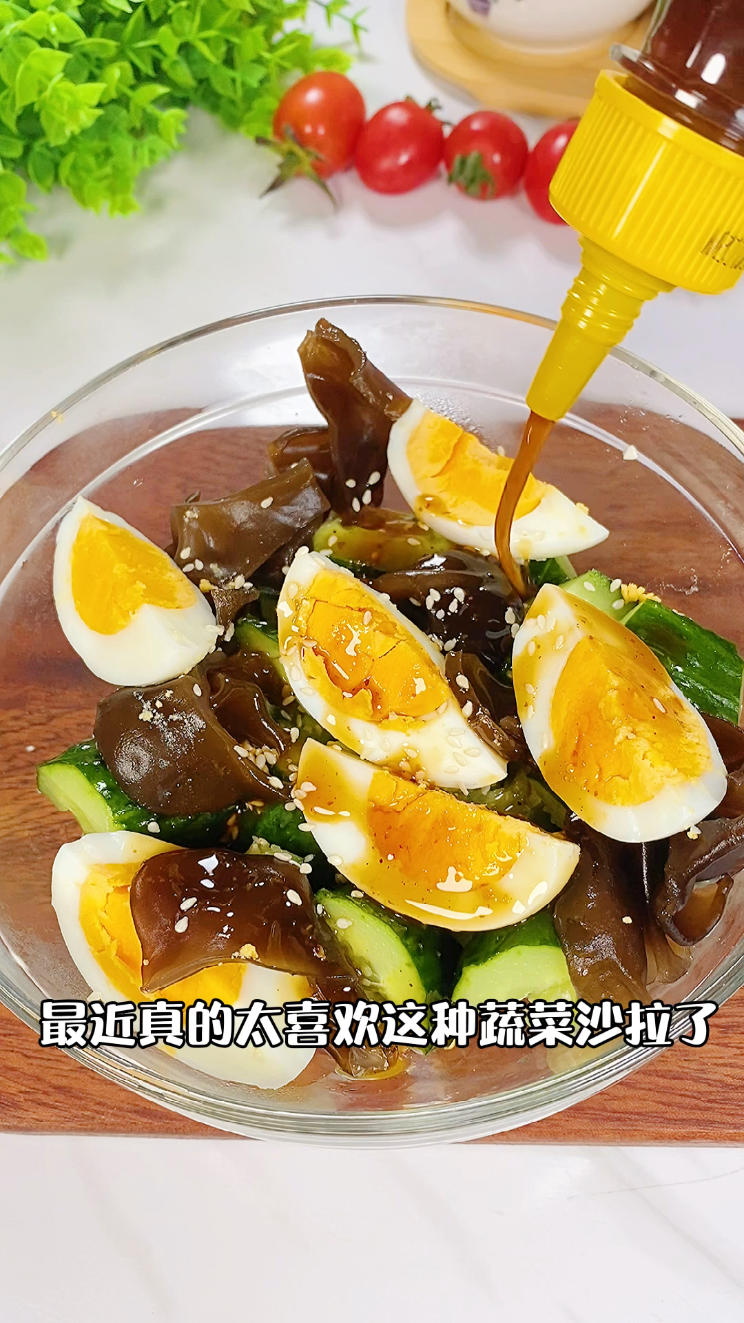 #减肥#遇到平台期,可以试试这个水煮鸡蛋加黄瓜,吃再多都不会胖