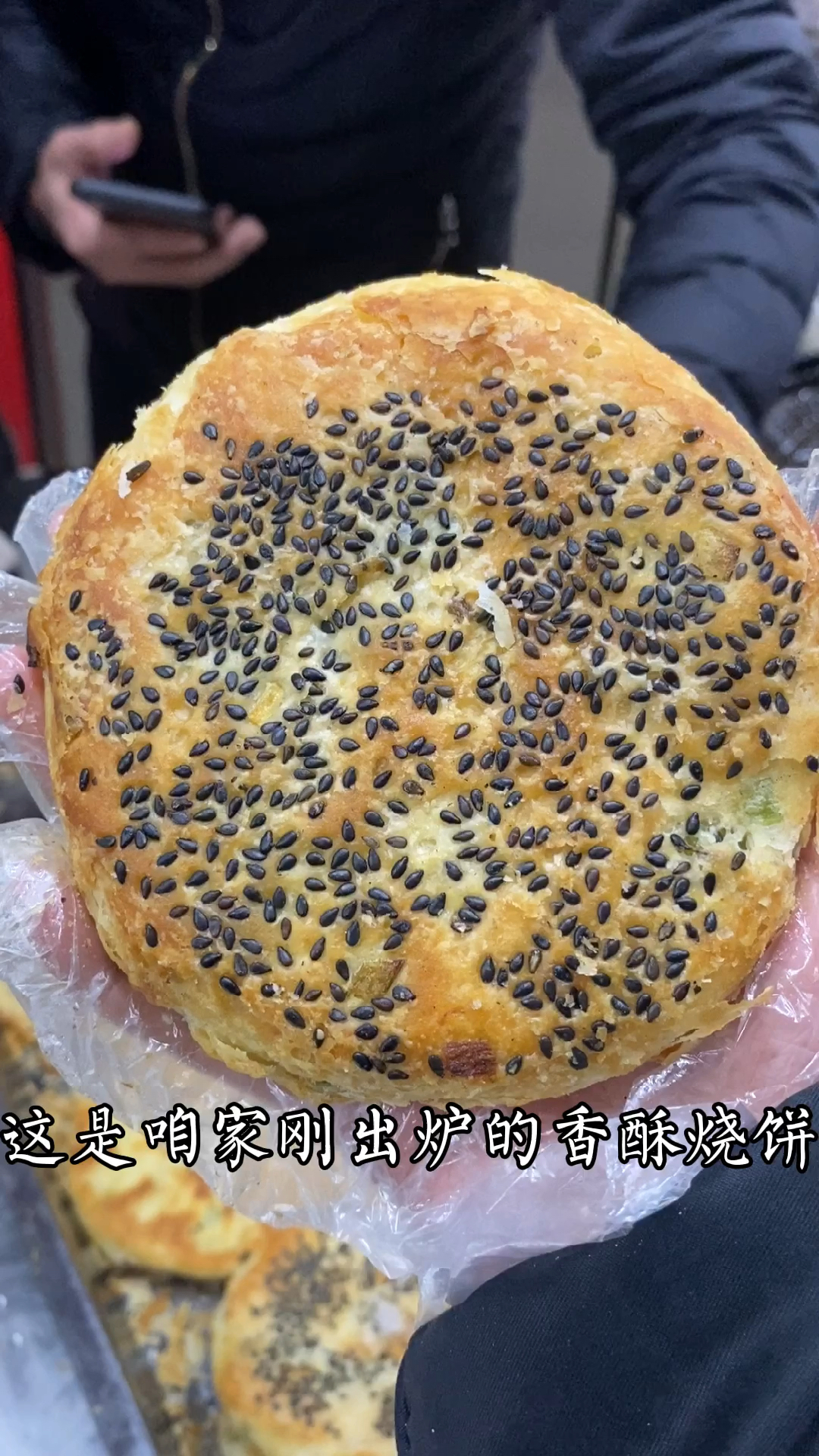 酥脆又掉渣的油酥烧饼您会做吗?和面比例油酥做法分享给大家,喜欢就动手试试吧