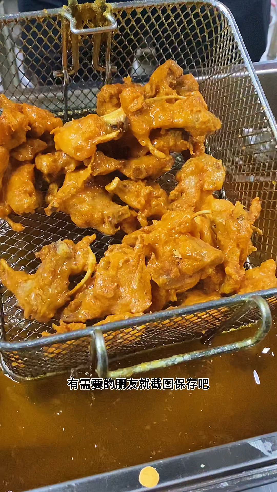 #炸鸡#油炸鸡叉骨做法,你知道大上的油炸鸡叉骨是怎么做的吗?配方在视频上喜欢的双击收藏。