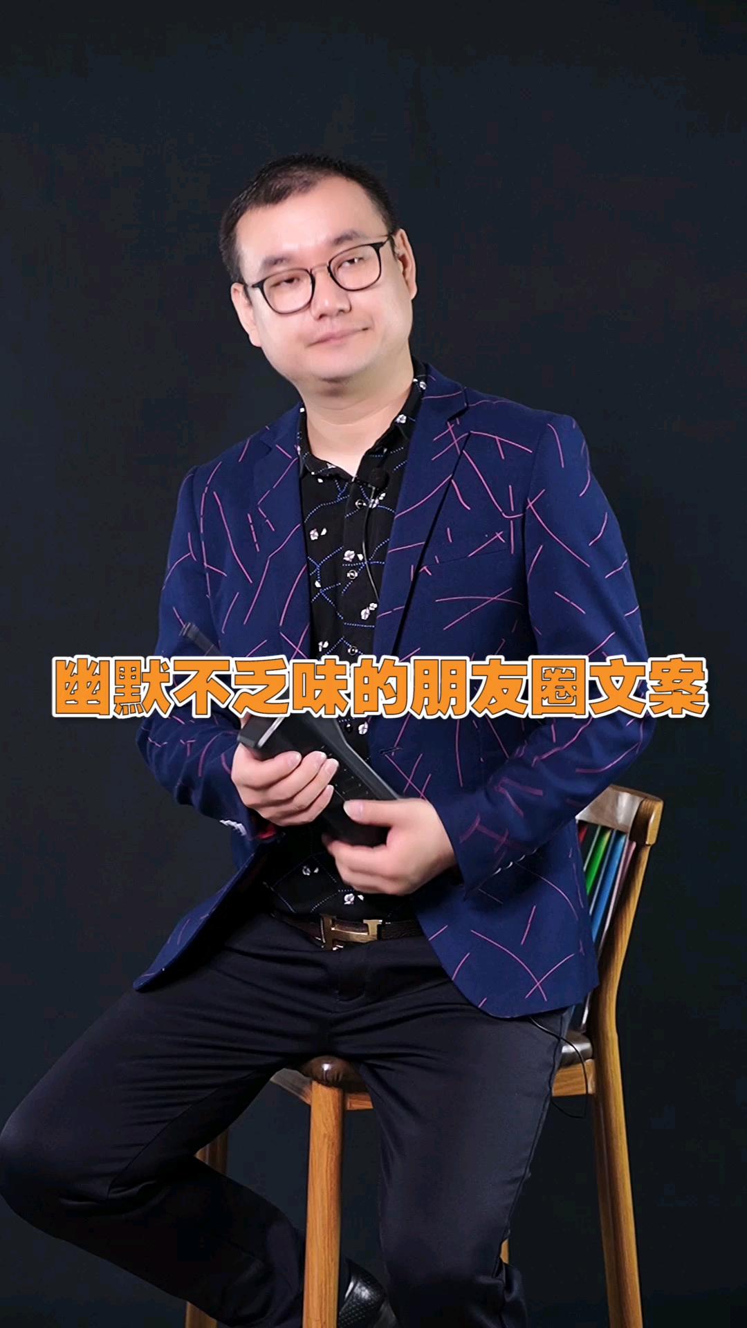 #销售#逆势增长总裁郭丰告诉你怎么经营自己的朋友圈,已经整理好了,愿你丰生水起