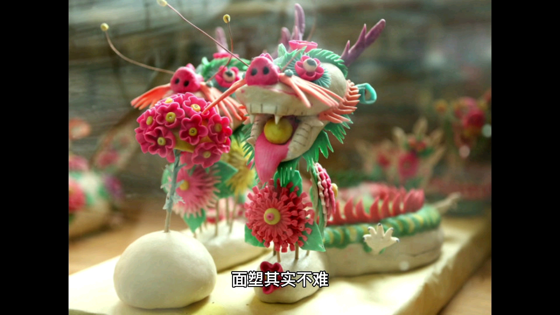 #非遗文化纯手工制作#面塑其实不难,用心做都可以变得很漂亮
