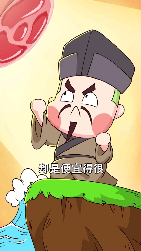 真相!东坡肉的出现,居然是因为东坡穷!