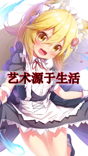 #动漫#艺术源于生活:肌肉狐狸的前世今生,从视觉错位到跨次元重现