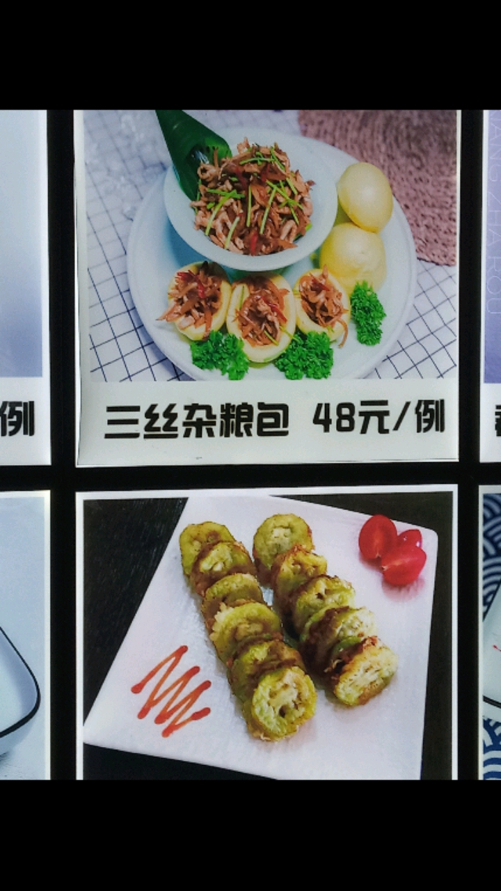 '''