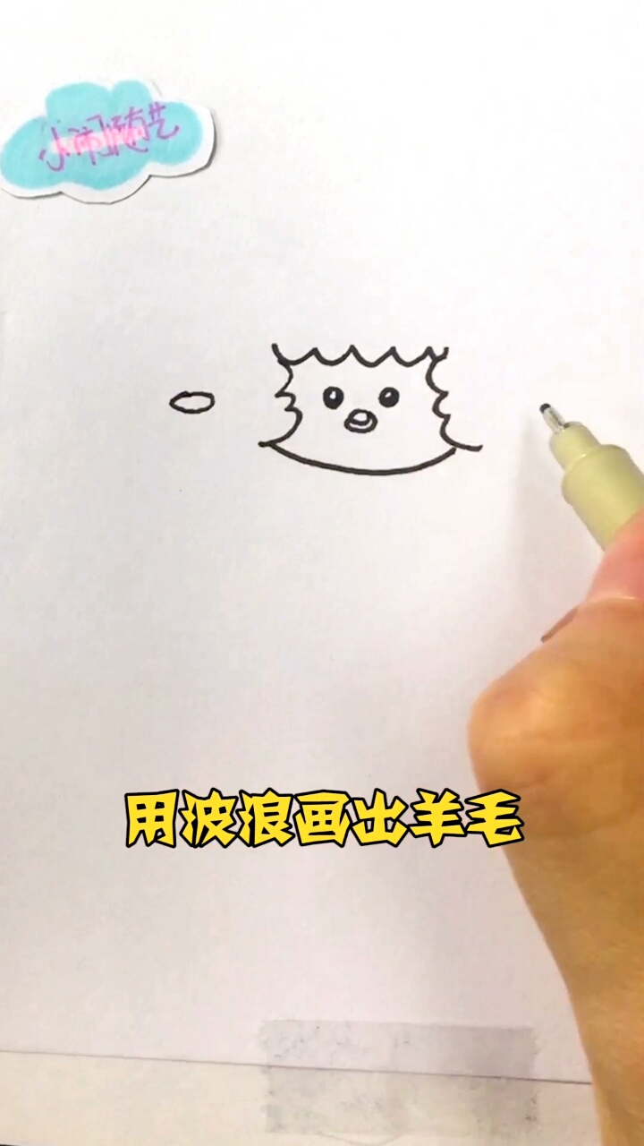 #性感的简笔画#穿着羊毛衫的小黄鸭,今天保你学会。