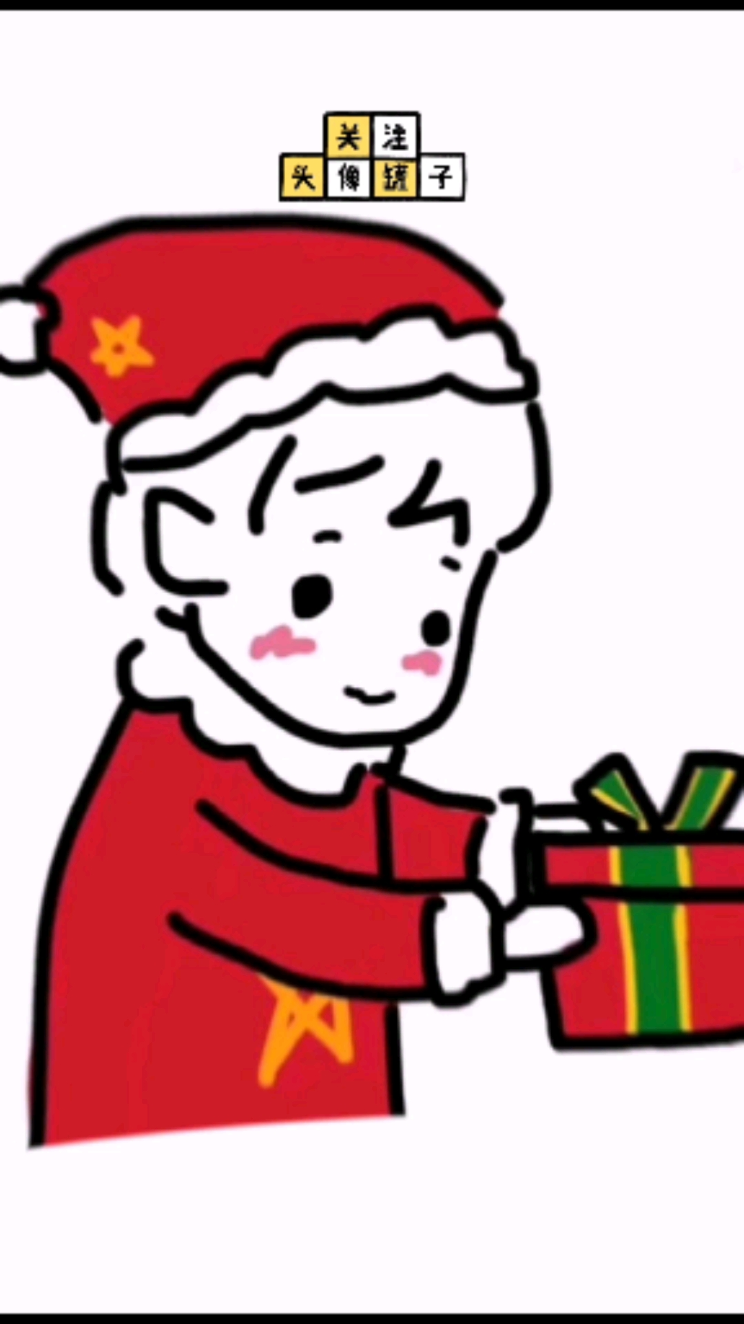 #情侣头像#第12期:新年圣诞情侣卡通动漫情侣头像想要什么类型头像,评论区评论哦