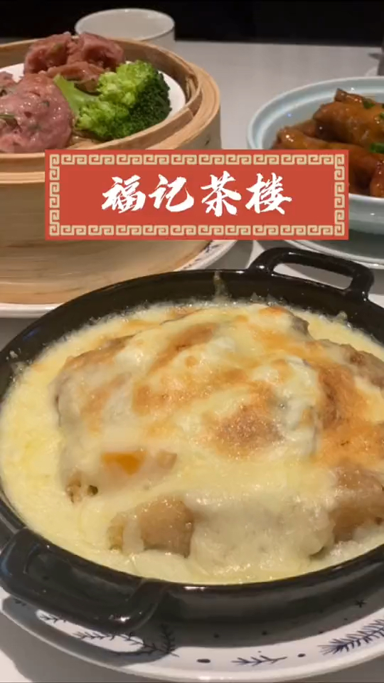 #美食#芥末芝士焗糯米鸡我还是头一次吃