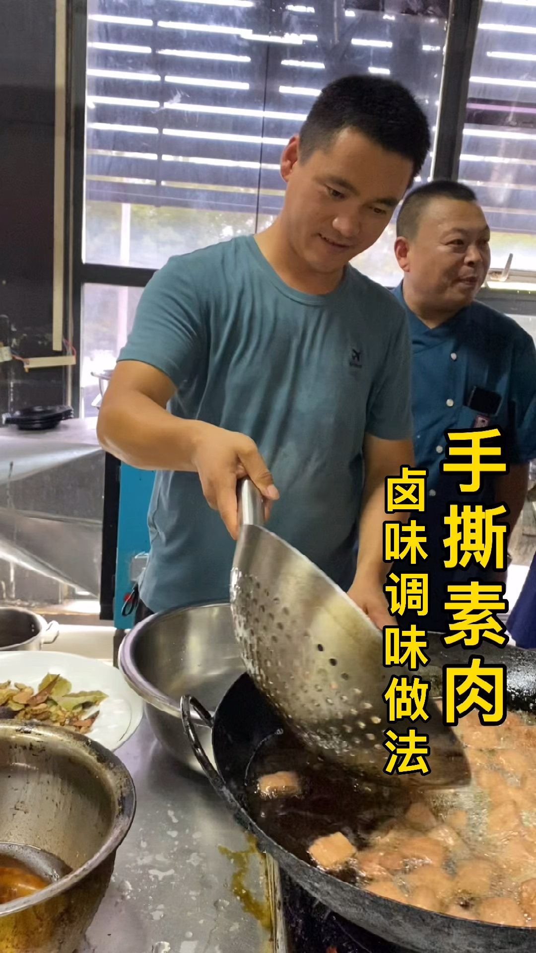 #手撕素肉#手撕素肉,大豆蛋白制品,口感比较有嚼劲,比辣条好吃,和真肉相似度高达百分之九十
