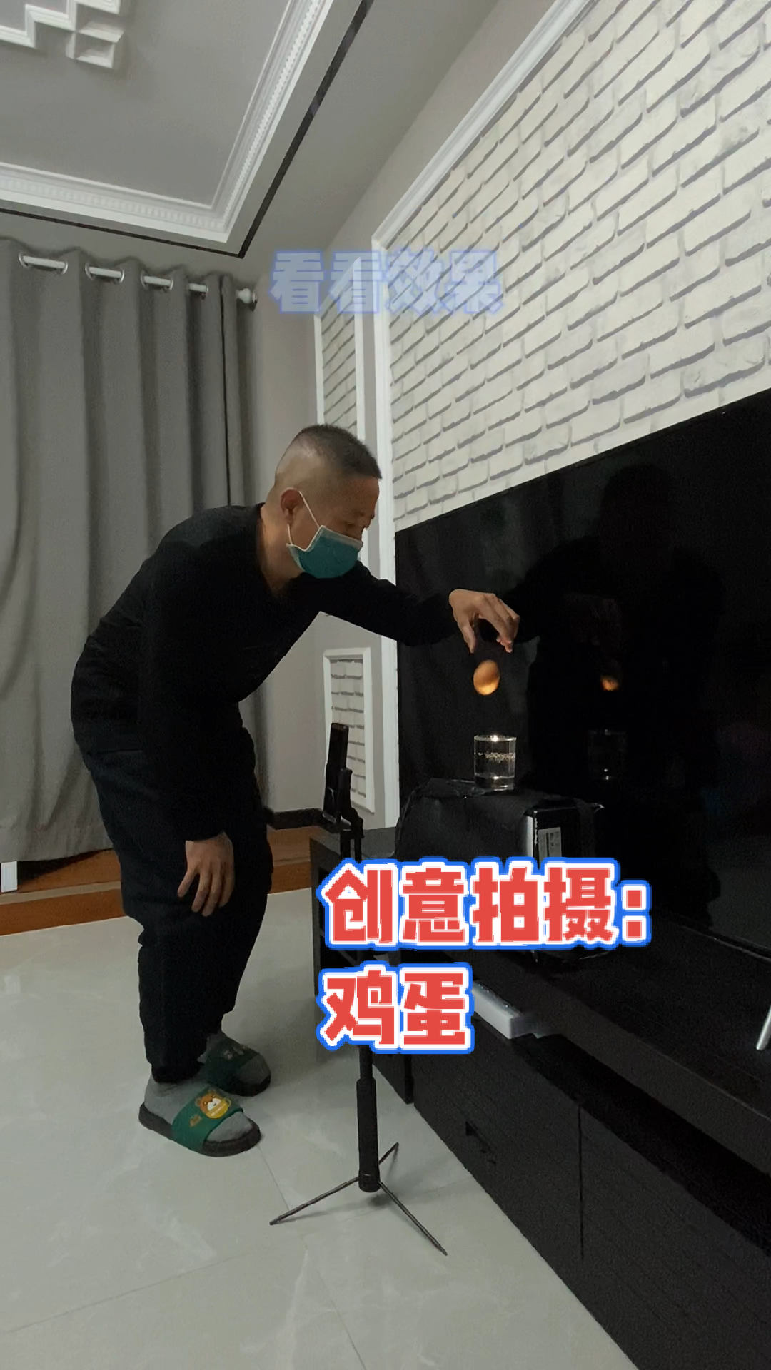 8秒教你在家用鸡蛋创意拍摄!#手机摄影#创意灵感#鸡蛋#慢动作