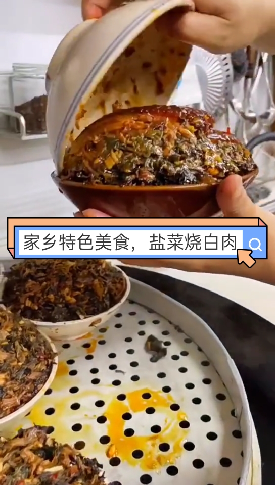 #家乡特色美食#家乡特色美食,盐菜炒白肉。