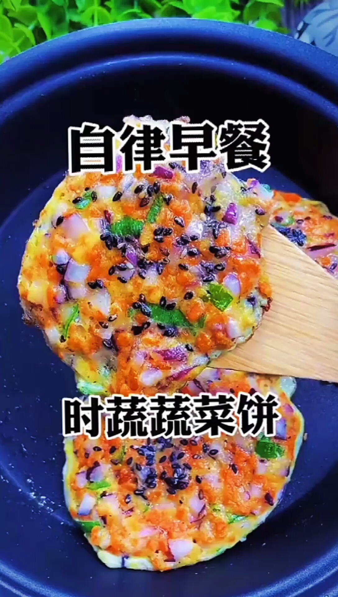 #减脂餐#减肥不会吃记得关注我,我的七日食谱等你来领哦