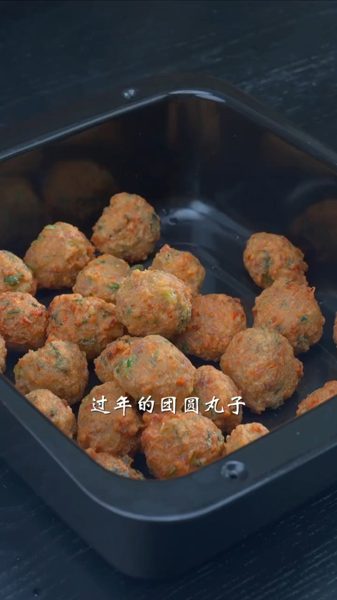 #美食#炸蔬菜丸子的做法