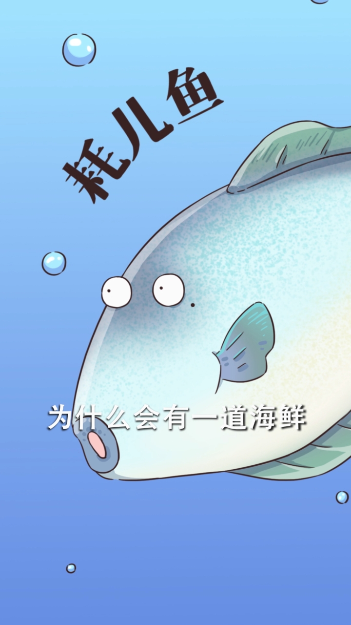 #美食#海鲜惊魂！重庆火锅里为什么会有耗儿鱼？耗儿鱼为啥子都没有头..