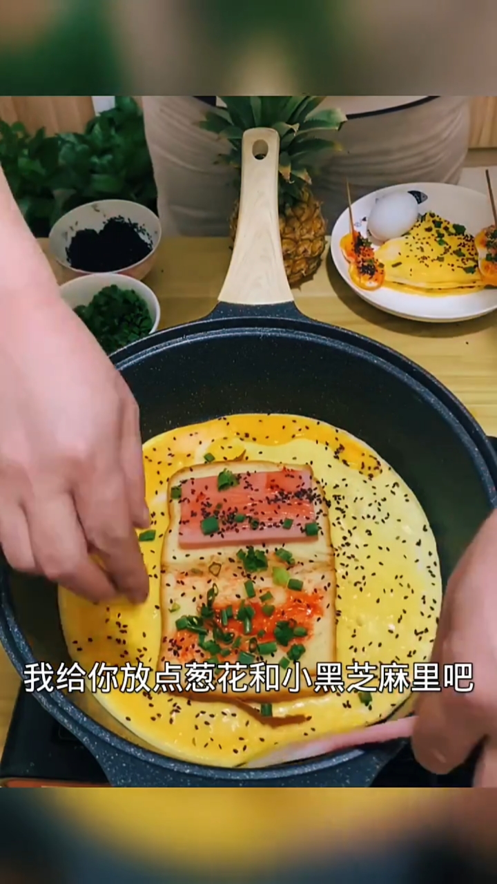 #美食#家庭版的三明治