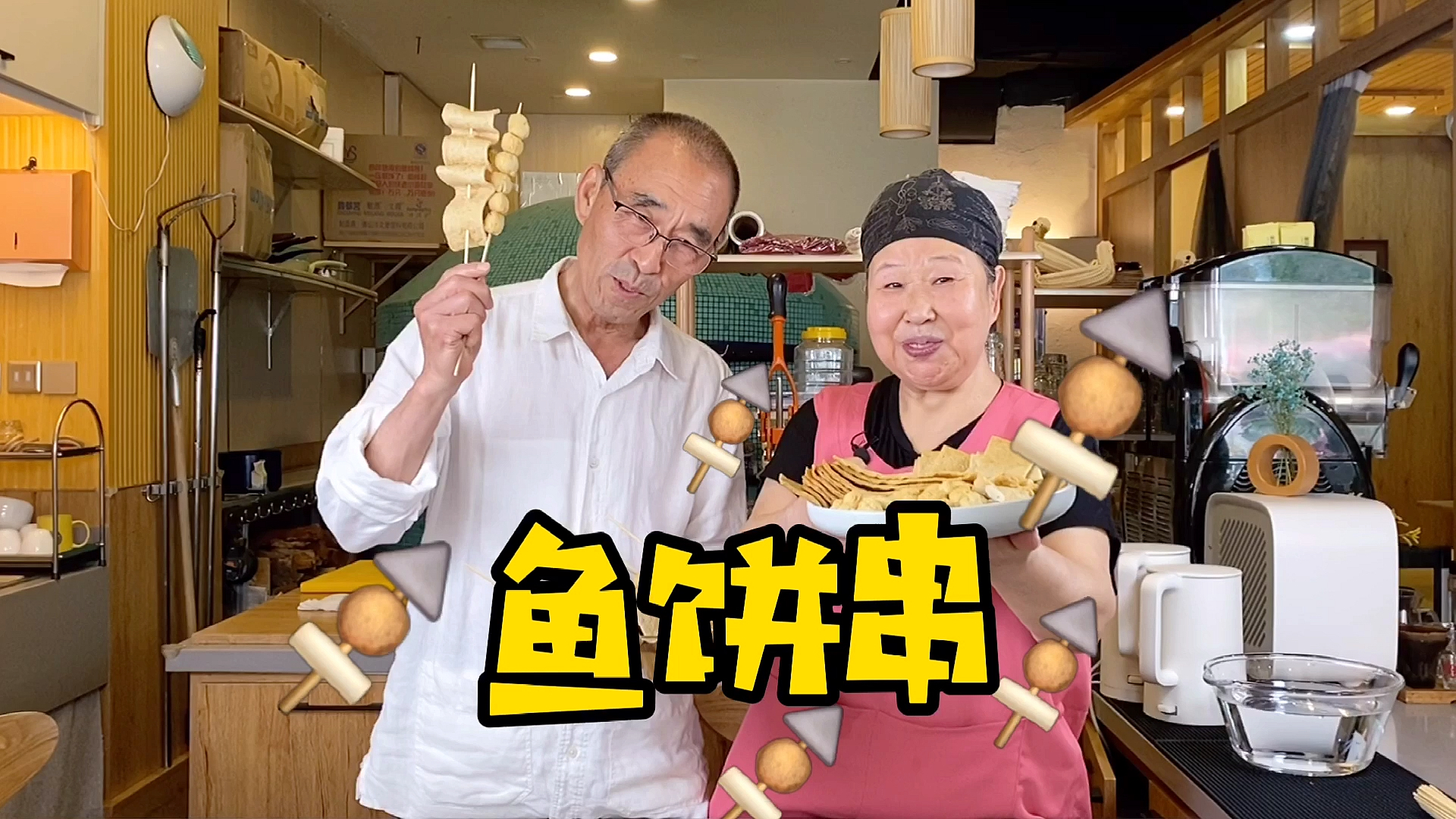 #美食#鱼饼串的灵魂底汤原来这么简单?串香汤鲜馋哭隔壁小孩