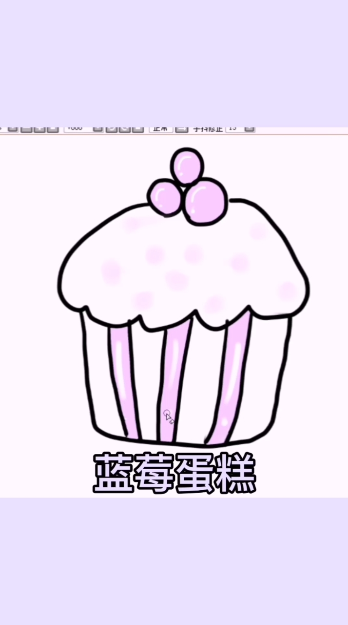 蓝莓蛋糕