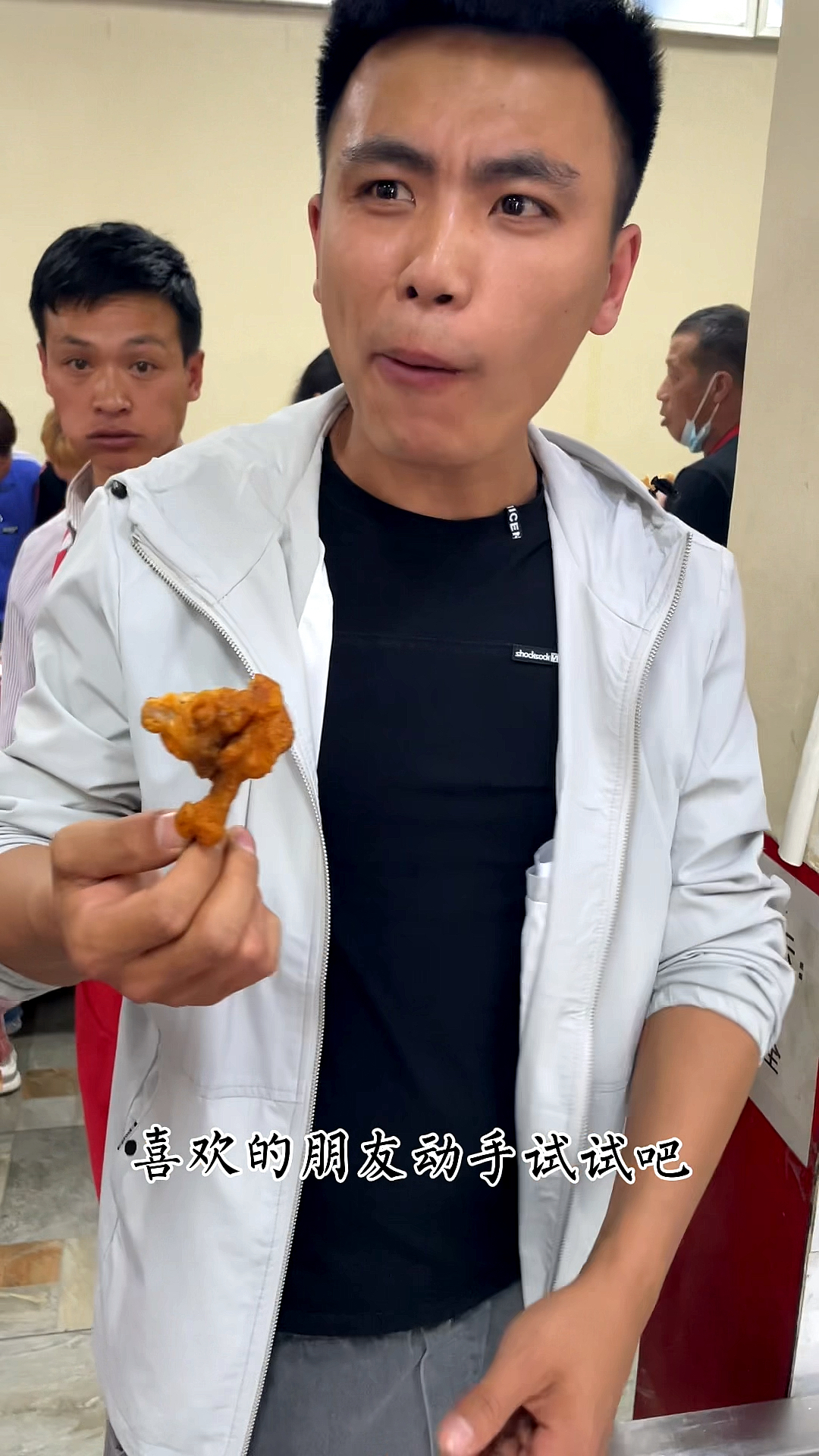 #炸鸡叉骨#为什么你做的鸡叉骨不是金黄酥脆?还不好吃?