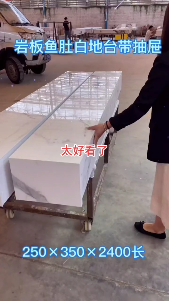 岩板电视柜工厂直销价格便宜2400*300*350