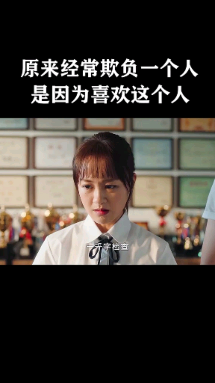 #搞笑段子剧#你知道什么叫漂亮吗?回家照照镜子就知道了