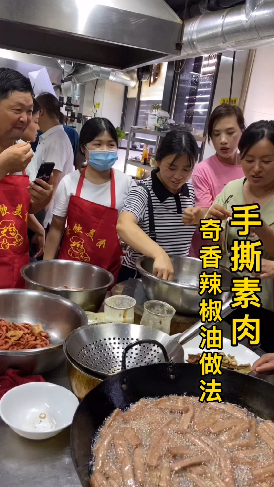 #手撕素肉#火爆大街小巷的手撕素肉,出摊被包围!豆制品经过加工就成了大人小孩喜欢吃的素肉
