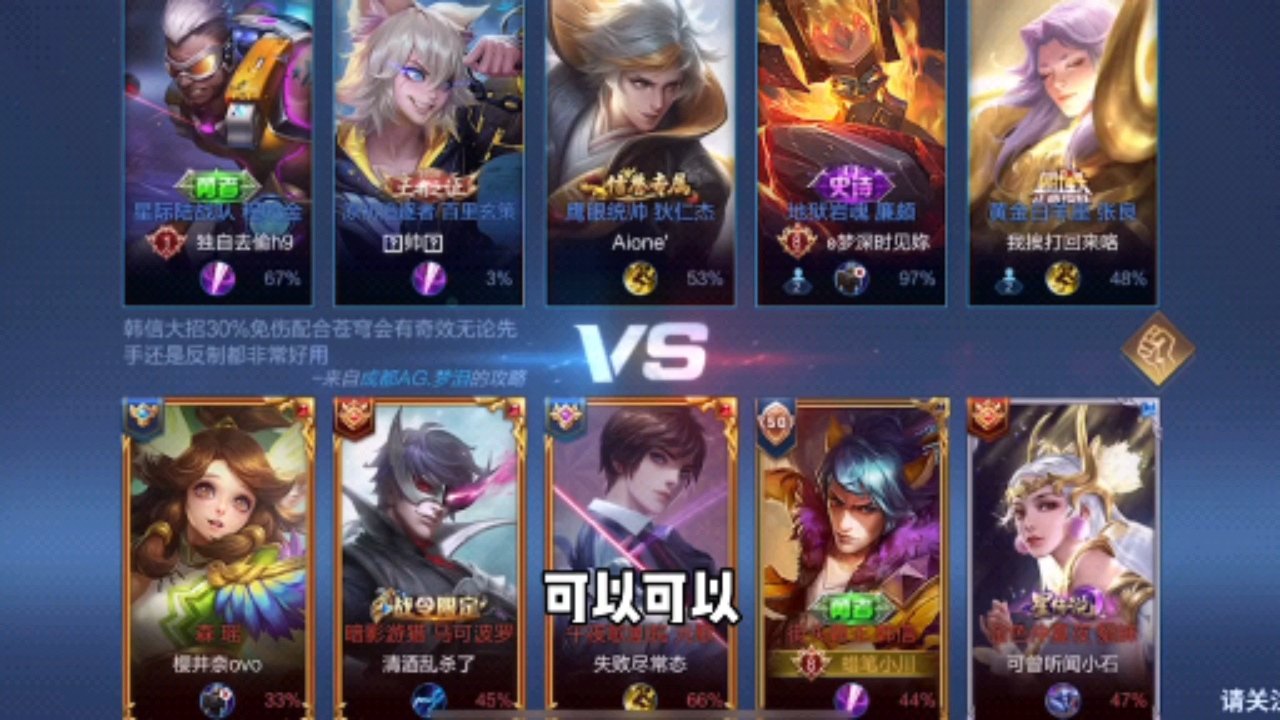白给成员鱼曼巴:我服了,这下全网都知道我没女粉了