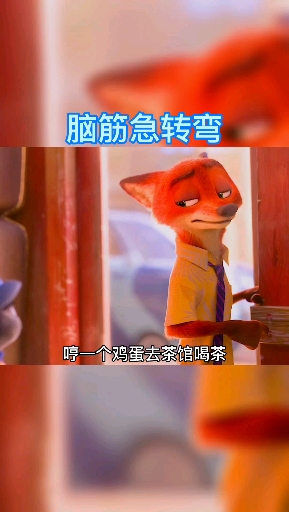 #搞笑段子剧#脑筋急转弯今天你能猜出几个?