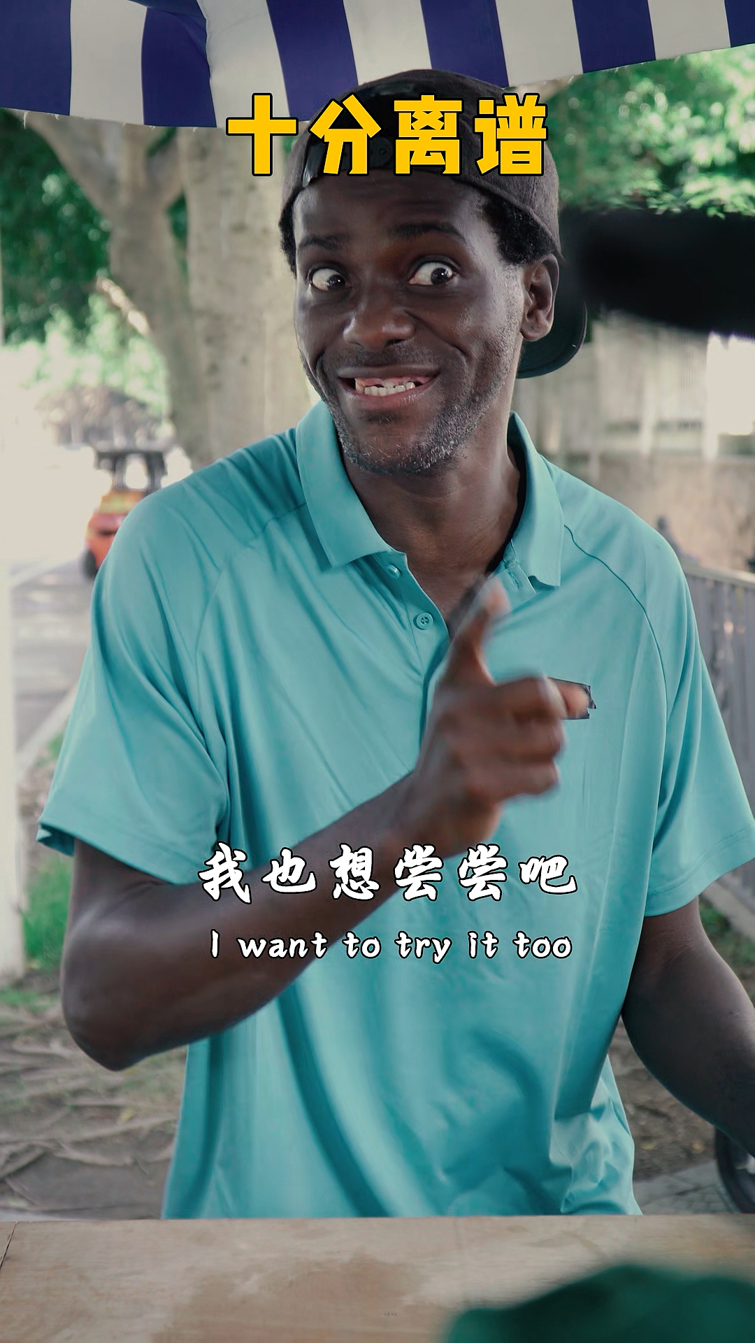 #独竖一知#当我来中国第一次吃胡辣汤,没想到竟是这种感觉…